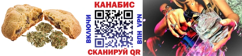 Canna-Cookies конопля  Суворов 