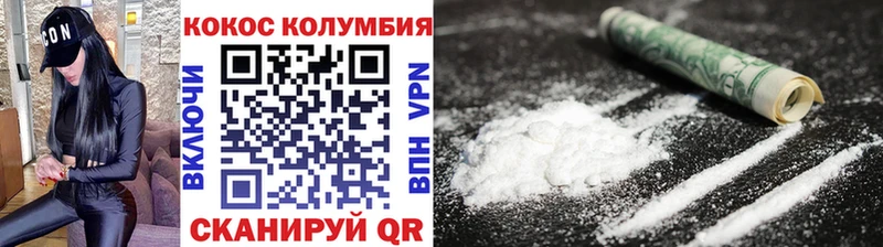 Cocaine 98%  купить наркоту  Суворов 