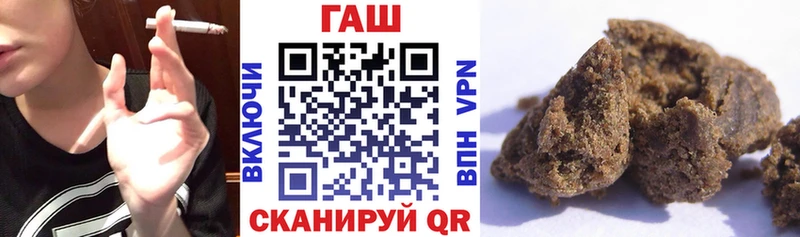 blacksprut ссылка  Суворов  ГАШИШ Cannabis 