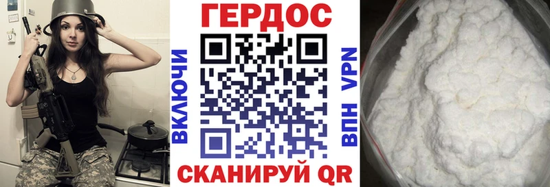 закладка  Суворов  кракен tor  Героин герыч 
