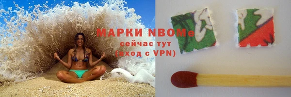 наркотики Арсеньев