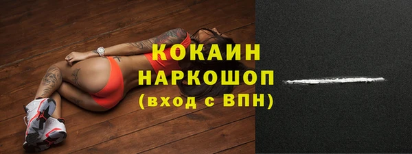 наркотики Арсеньев