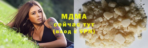 мдма Армянск