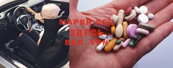 мдма Армянск