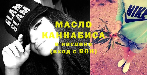 мефедрон VHQ Аркадак