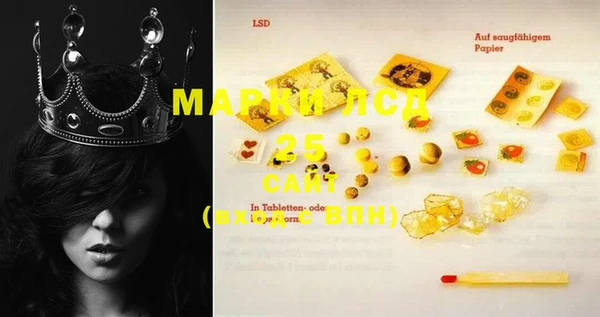 mdma Пролетарск