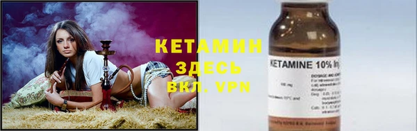 мефедрон VHQ Протвино