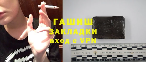 мефедрон VHQ Аркадак