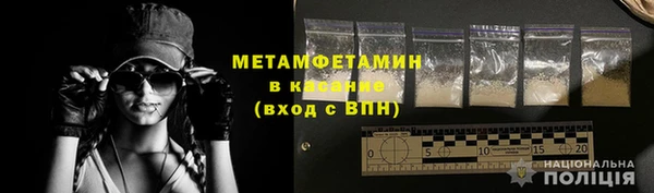 мефедрон VHQ Аркадак