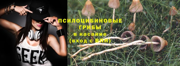 наркотики Арсеньев
