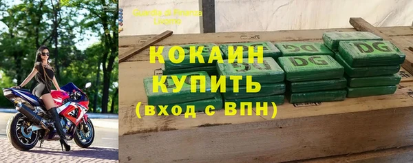 наркотики Арсеньев