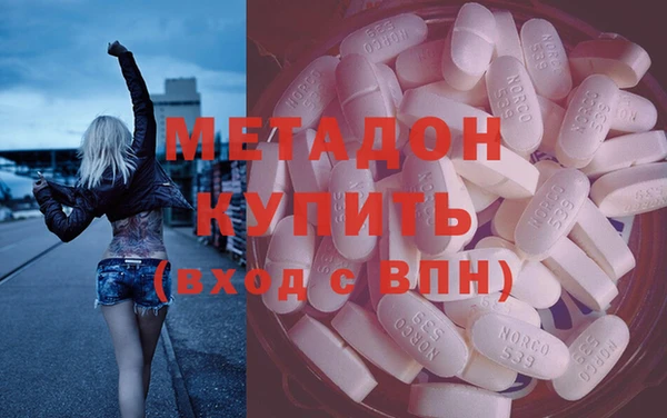мефедрон VHQ Аркадак