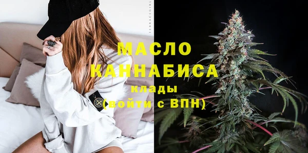 наркотики Арсеньев