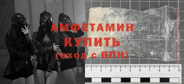 мефедрон VHQ Аркадак