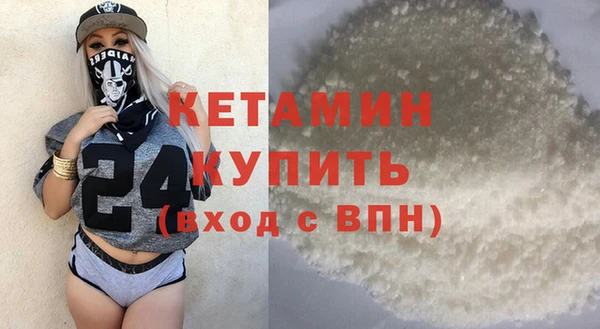 наркотики Арсеньев