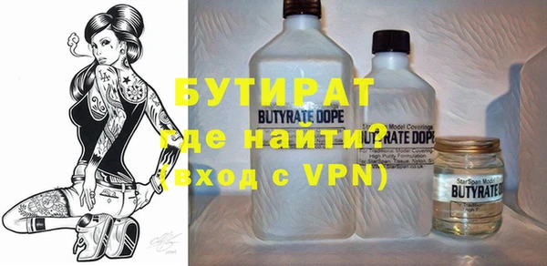 наркотики Арсеньев