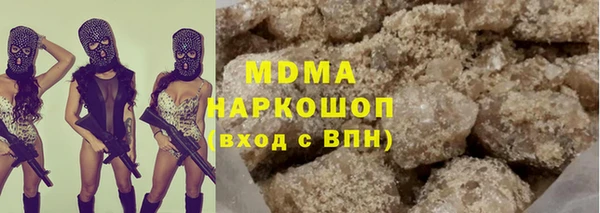 мефедрон VHQ Аркадак