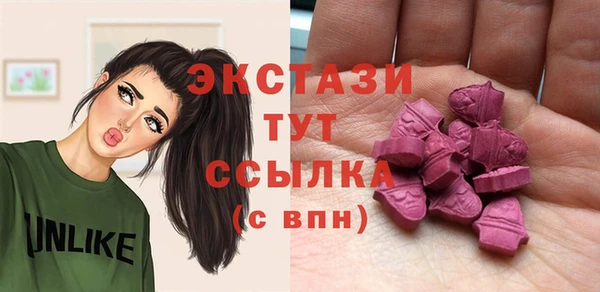 наркотики Арсеньев