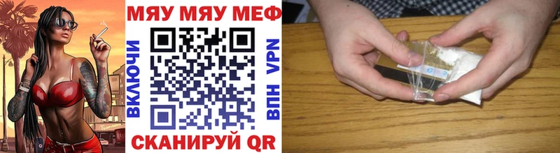 купить наркотики сайты Суворов Мефедрон мяу мяу