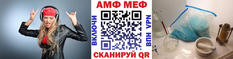 наркота  mega зеркало  Метамфетамин пудра  Суворов 